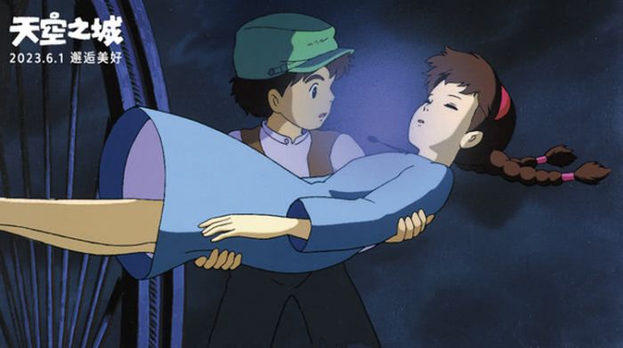 宫崎骏《天空之城》正式定档6月1日儿童节全国公映
