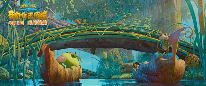 《青蛙王国之奇幻女王历险》定档4.1 吉克解锁“新皮肤” 开启冒险“新地图”