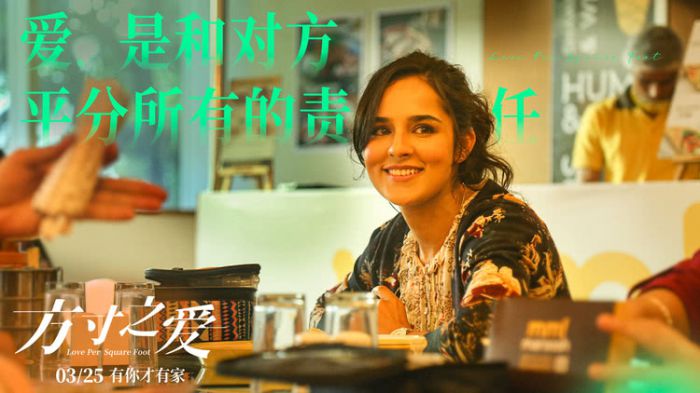 电影《方寸之爱》发布金句海报 定档3月25日全国上映