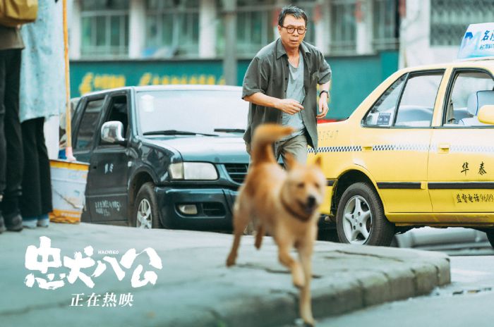 《忠犬八公》全新片段曝光 “父子送别”呈现中国式深沉爱意