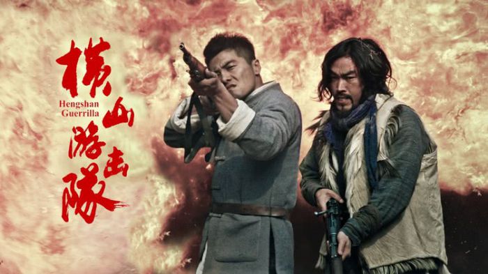 电影《横山游击队》宣布定档2023年4月21日上映