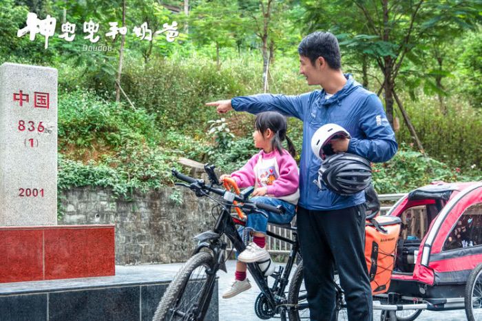 《神兜兜和奶爸》定档六一 重现奶爸萌娃骑行西藏爱之旅