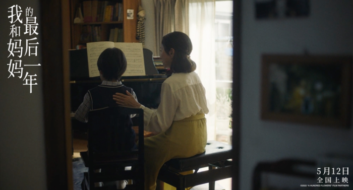 川村元气首部长篇《我和妈妈的最后一年》探索宝藏导演的获奖佳作