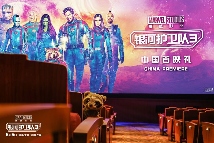 《银河护卫队3》中国首映礼盛大举办 获赞“复联之后漫威最佳”  “最好结局”告别宇宙最强天团