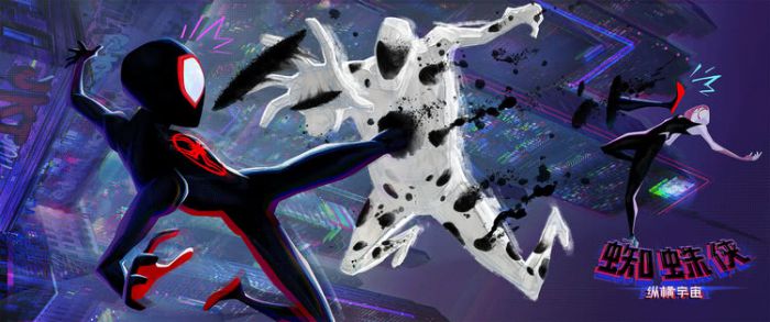 《蜘蛛侠：纵横宇宙》曝光“打破次元”版预告 反派斑点乱入毒液宇宙笑点十足