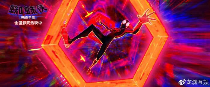 《蜘蛛侠：纵横宇宙》今日上映 全球口碑大爆预定年度最佳
