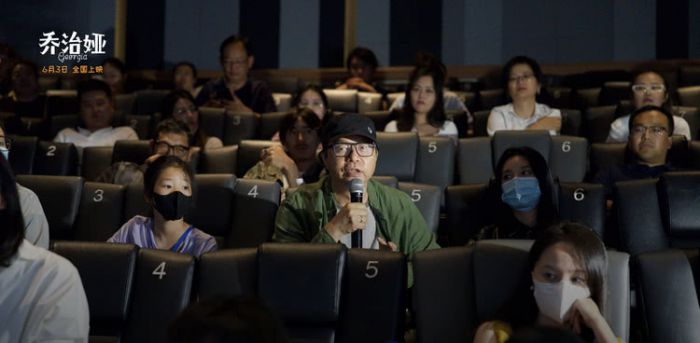 电影《乔治娅》首映礼在京举办，众星送祝福