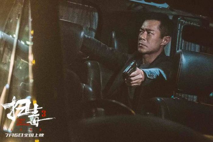 《扫毒3》曝先导预告 7月6日暑期档震撼上映