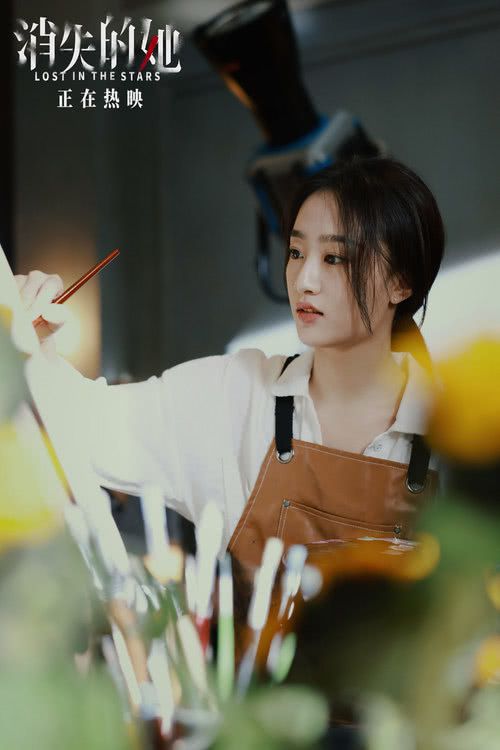 《消失的她》发布片尾主题曲 张碧晨反复追问复杂人性谜题