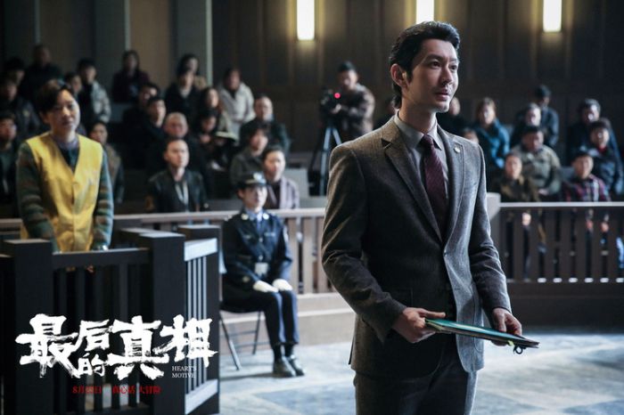 《最后的真相》发角色预告 黄晓明演绎律师一心翻案求胜 为“恶女”闫妮辩护反遭威胁