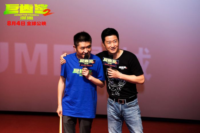 《巨齿鲨2：深渊》西安路演 吴京表示要让中国文化“原汁原味”走向世界