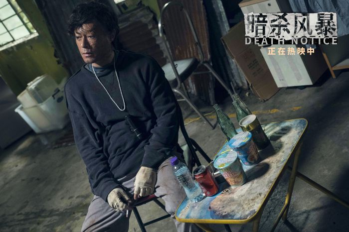 电影《暗杀风暴》发布推广曲《暗》MV，古天乐张智霖吴镇宇诠释人性复杂