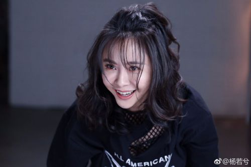 杨若兮
