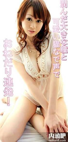 若宫莉那