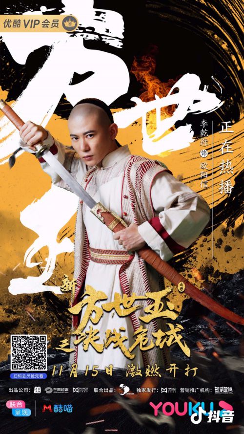 李乾锋
