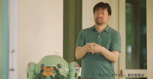 佐藤二朗