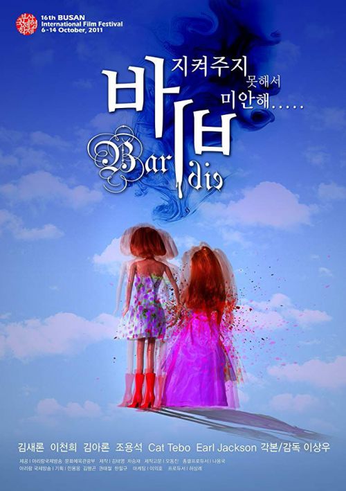 凯特·特波