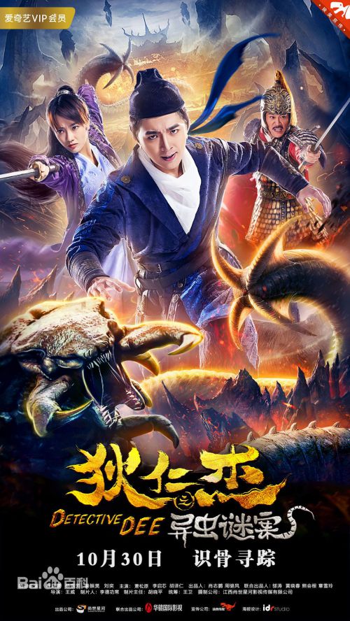 杨琪芳