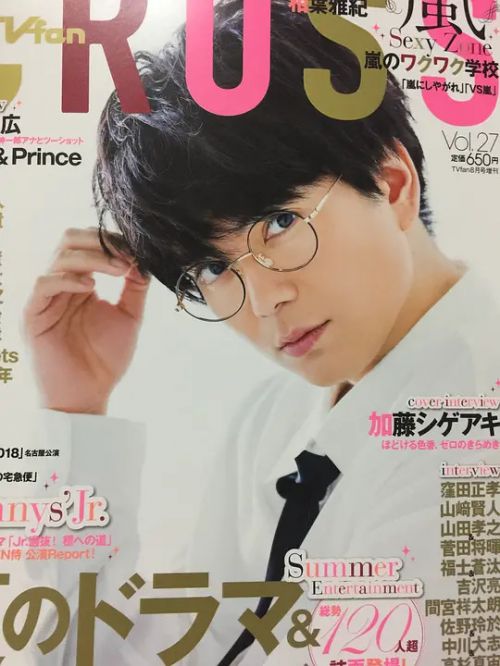加藤成亮