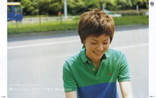 上野树里