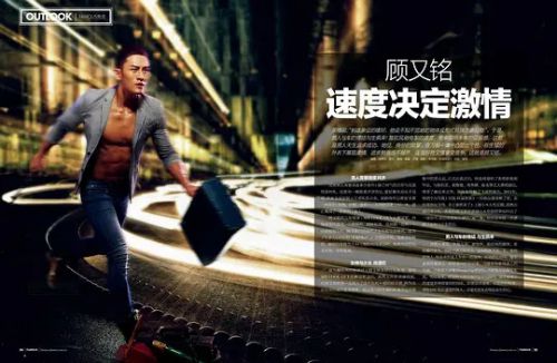 顾佑明