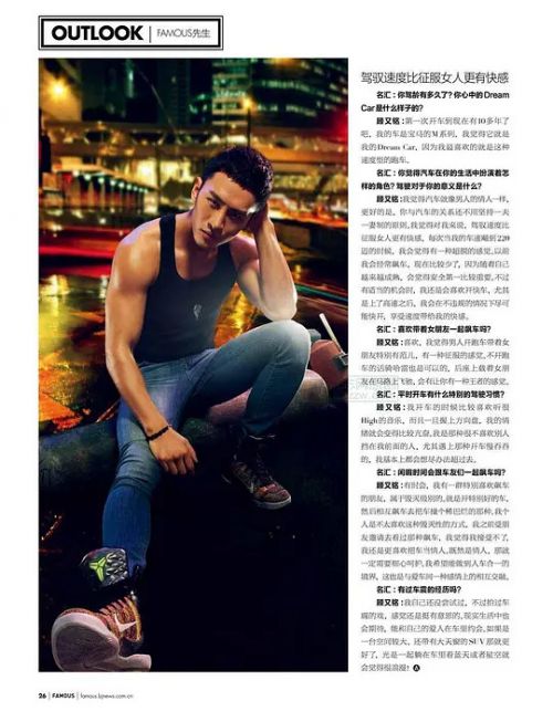 顾佑明