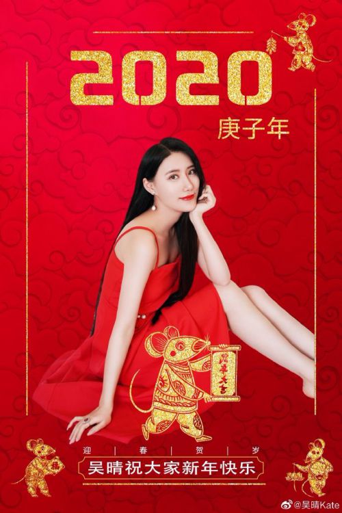 吴晴
