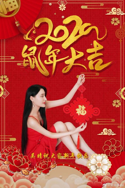 吴晴
