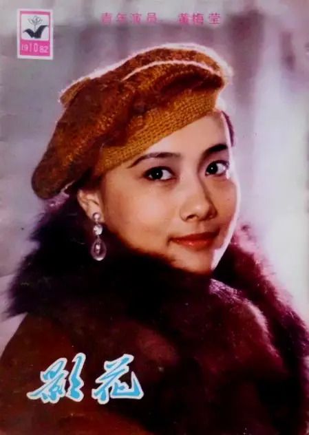 黄梅莹