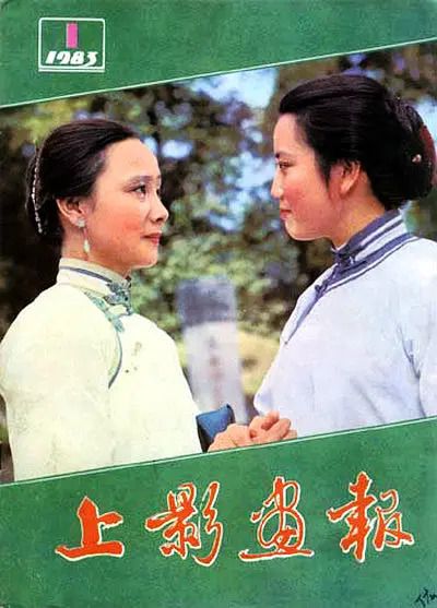 黄梅莹