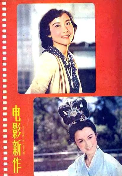 黄梅莹