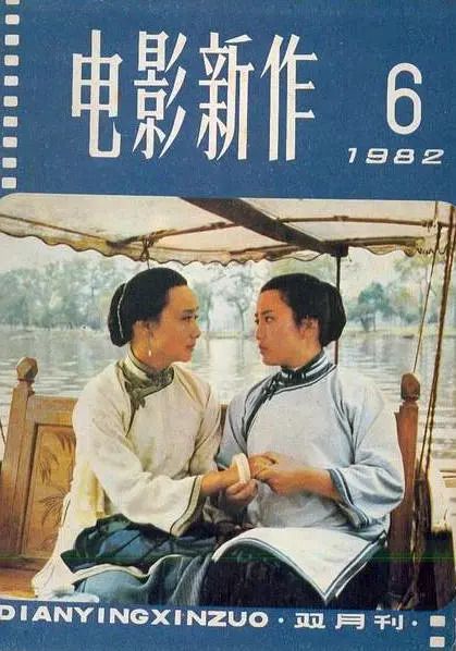 黄梅莹