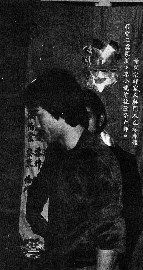 李小龙