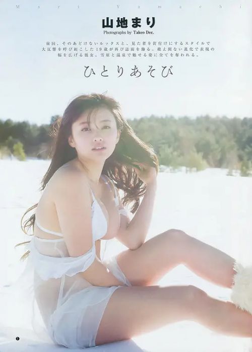山地真理