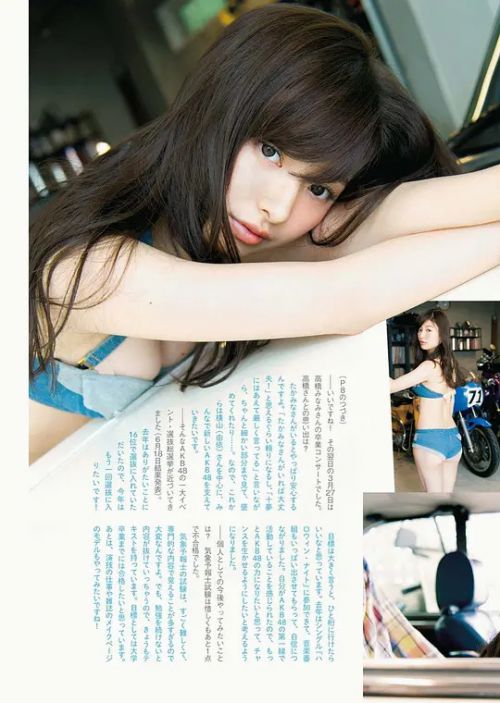 武藤十梦