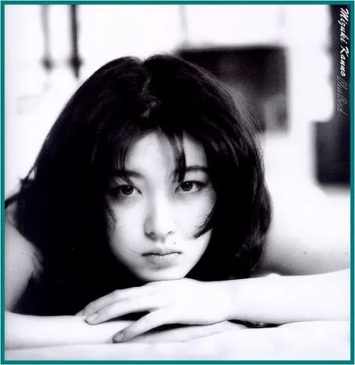 菅野美寿纪