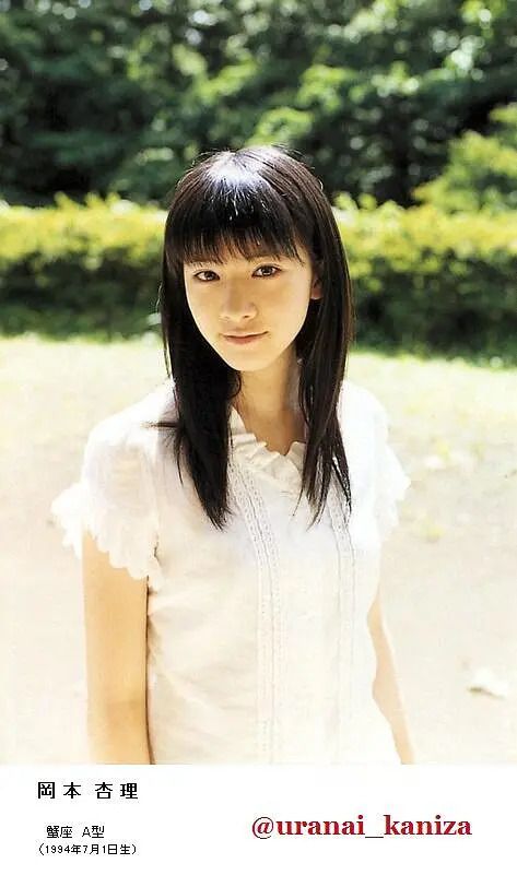 冈本杏理