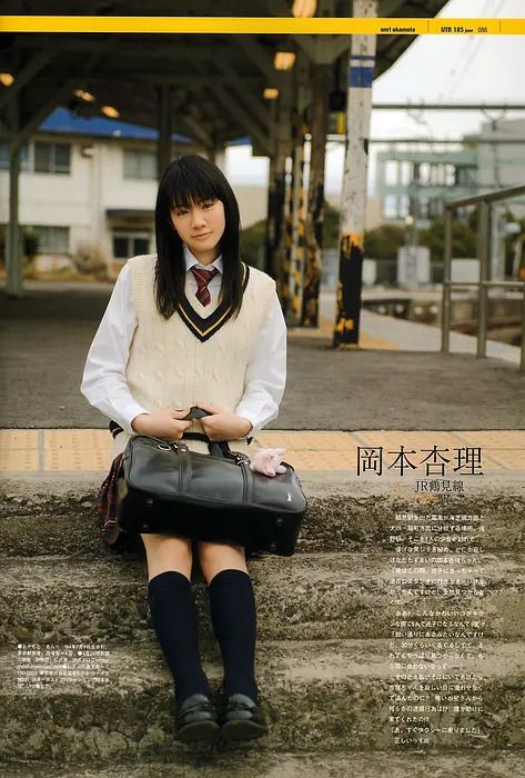 冈本杏理