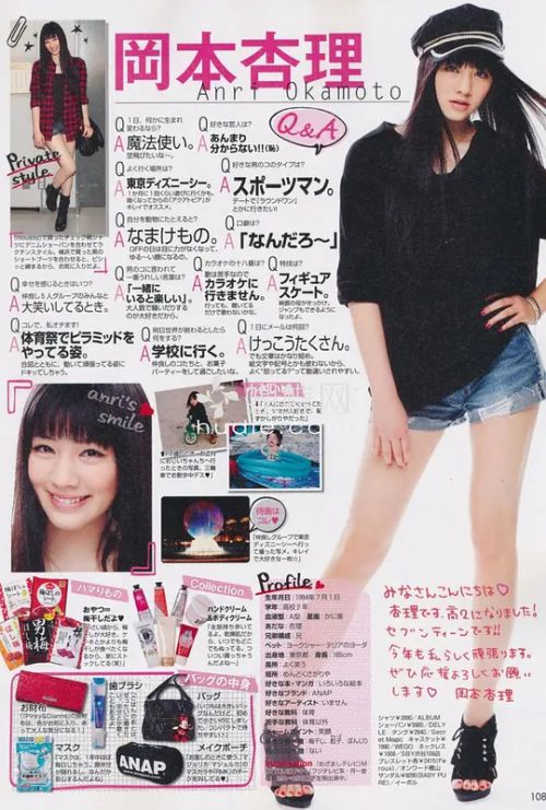 冈本杏理