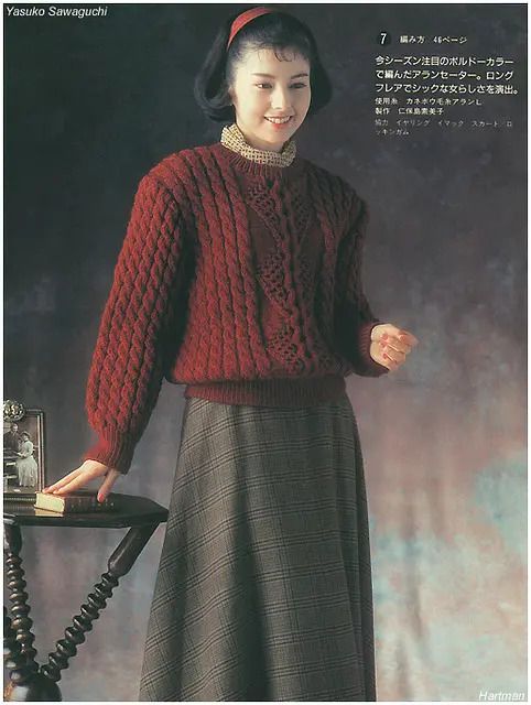 泽口靖子