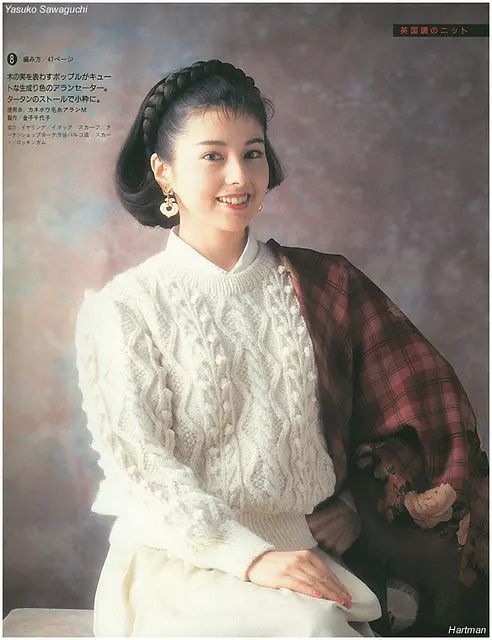 泽口靖子