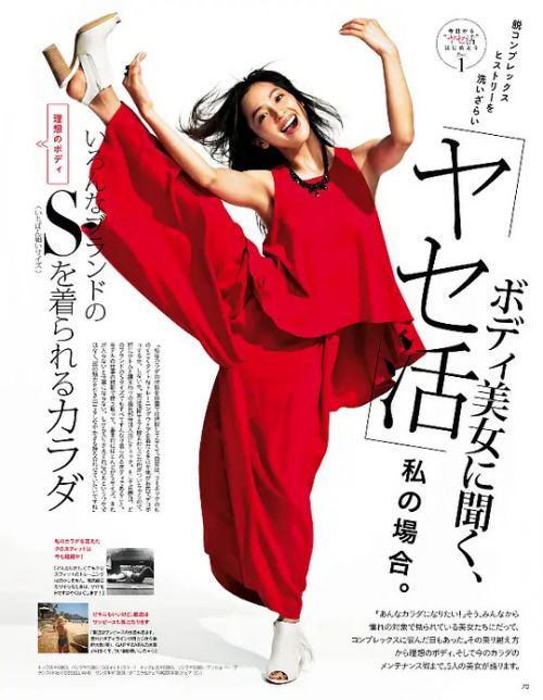 中村安