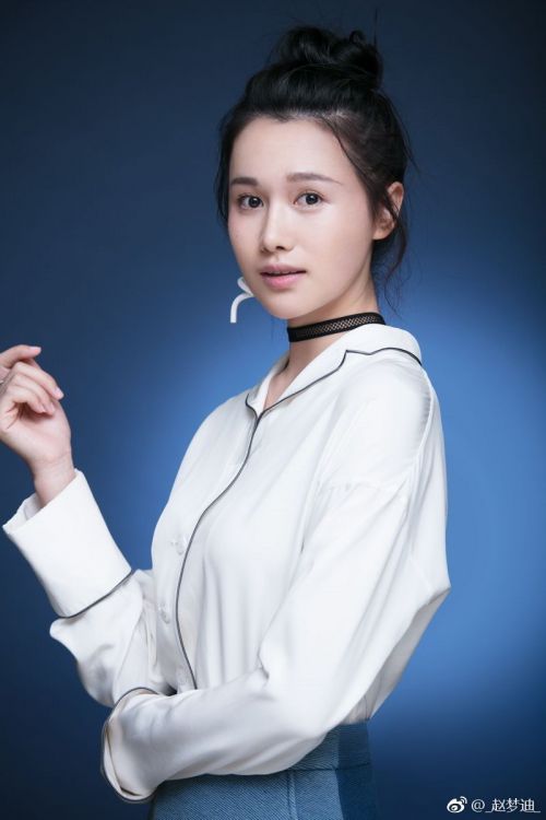 赵梦姝
