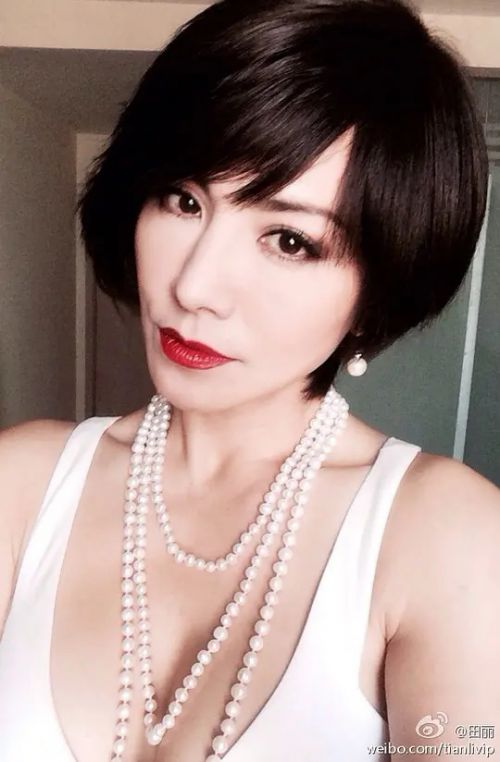 田丽