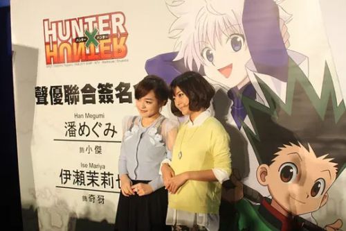潘惠美