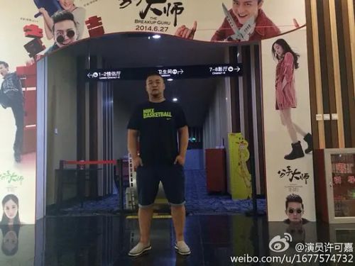 许可嘉