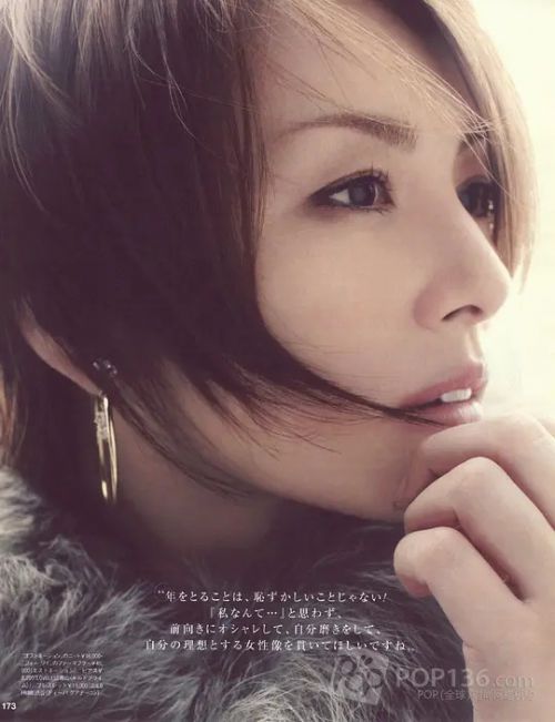 米仓凉子