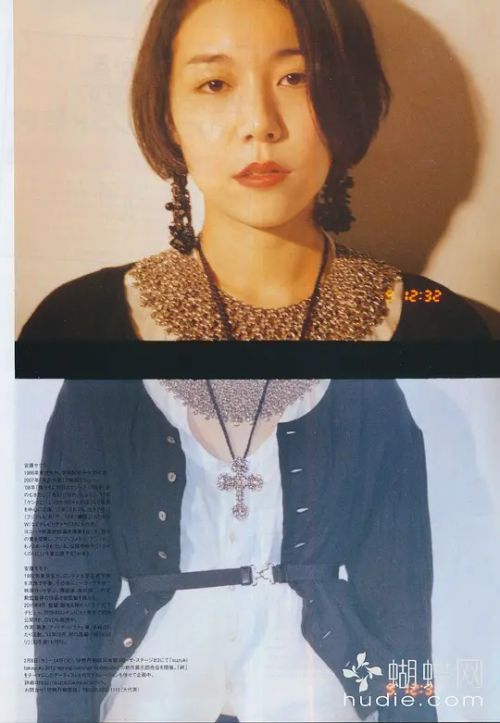 安藤桃子