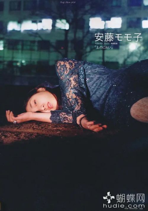 安藤桃子