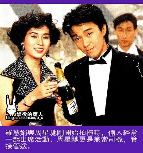 罗慧娟